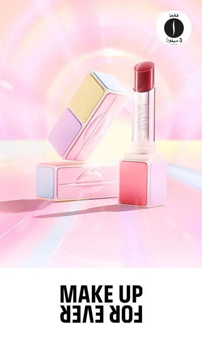 Makeup For Ever - Artist Lip Balms = Sephora