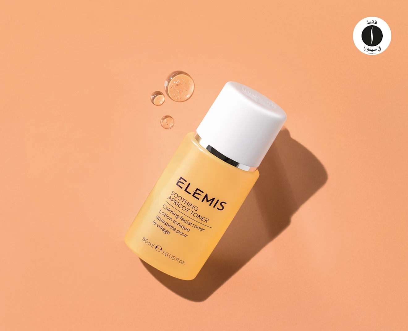 Elemis - Soothing Apricot Toner 50ML = Sephora