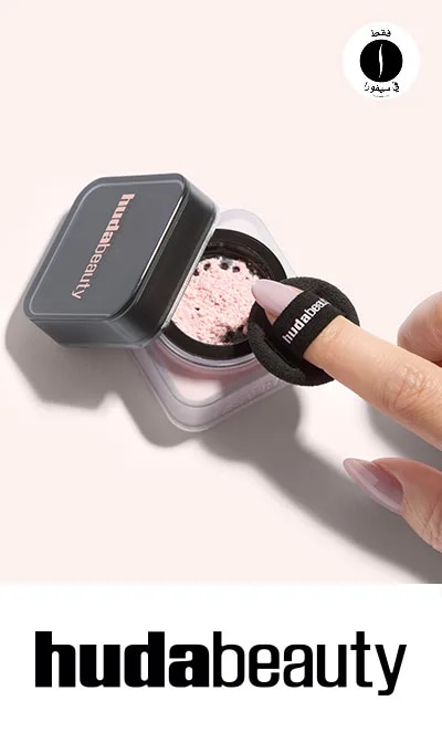 sephora = Huda Beauty 