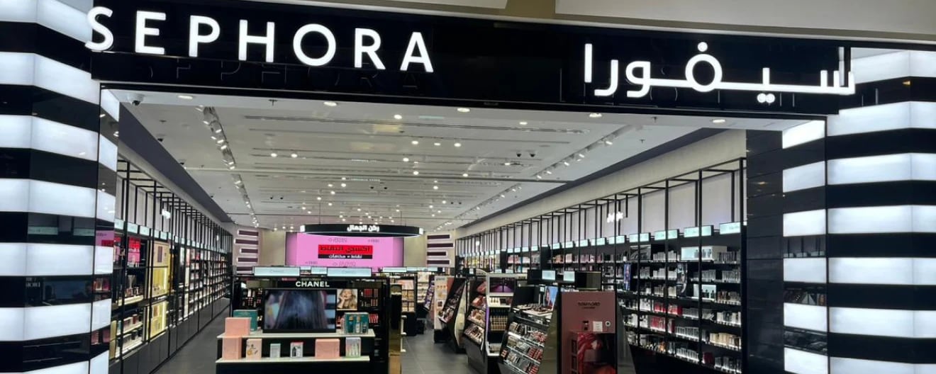 Kingdom Center - Store Image