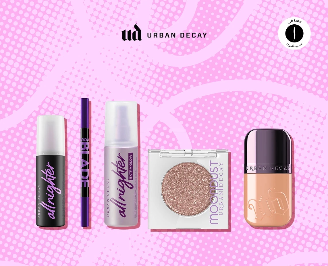Urban Decay = Beauty November = Discount = Deep Discount 