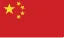 China - International Page