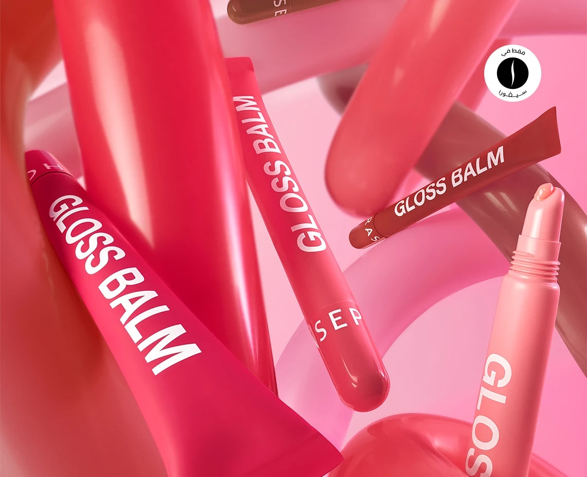 Sephora Collection = New= Lip 