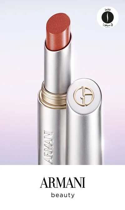 Sephora =Aramni 