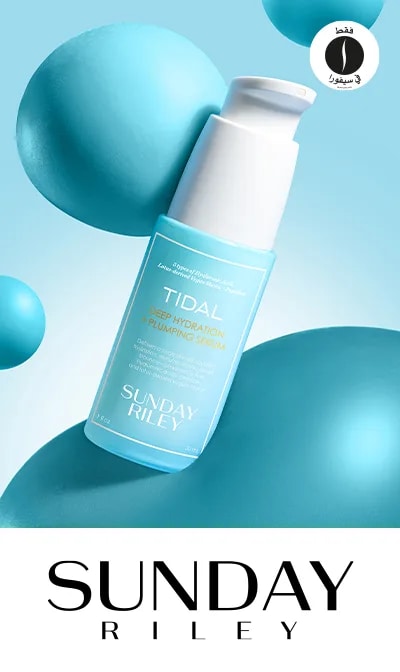 Sephora = SUNDAY RILEY