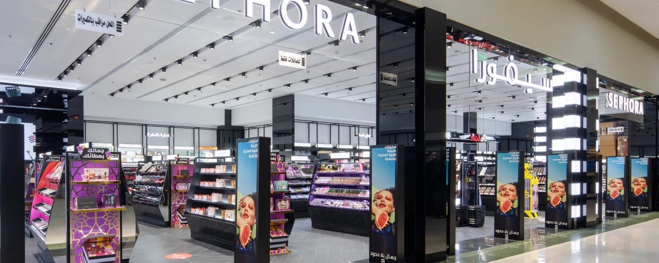 Nakheel Plaza - Buraydah - Store Image