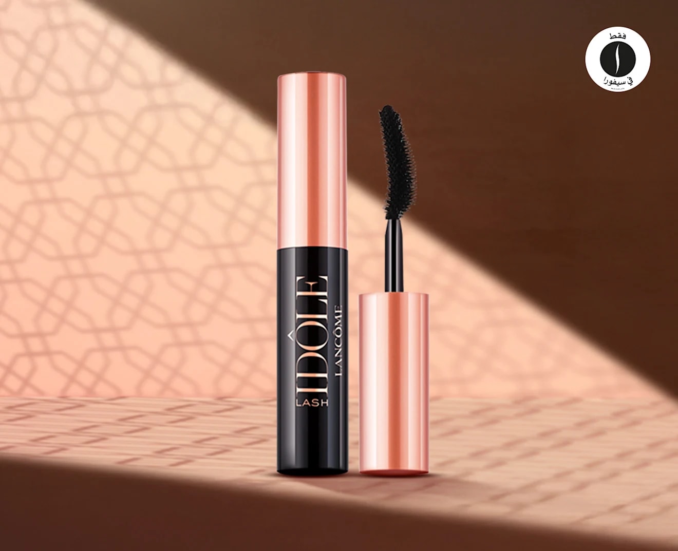 LANCOME = sephora 
