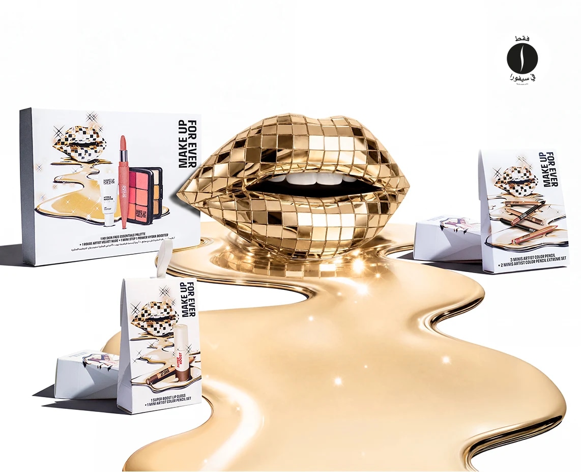 Make Up For Ever  = Sephora 