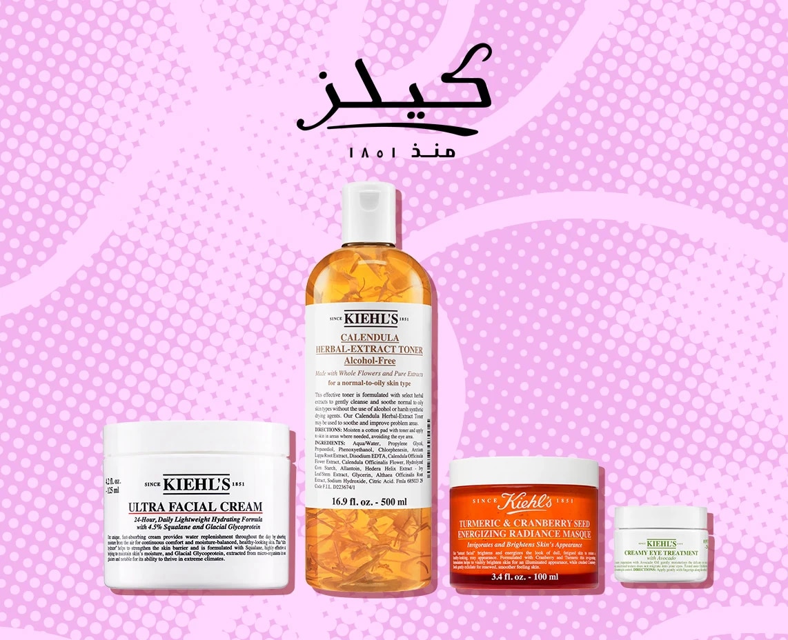Kiehls = Beauty November = Discount = Deep Discount 