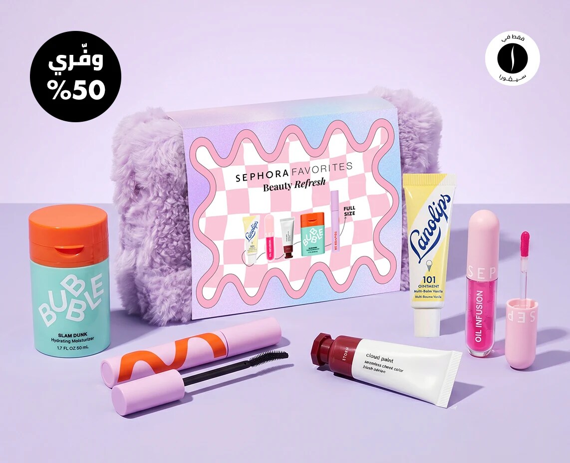 Sephora Favorites - Beauty Refresh = Sephora