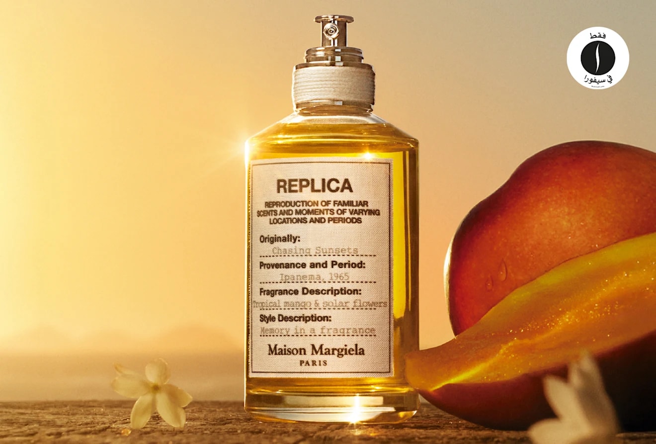 Masion Margiela