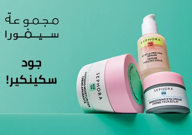 SC - Colorful Skincare - LP - Good Skincare