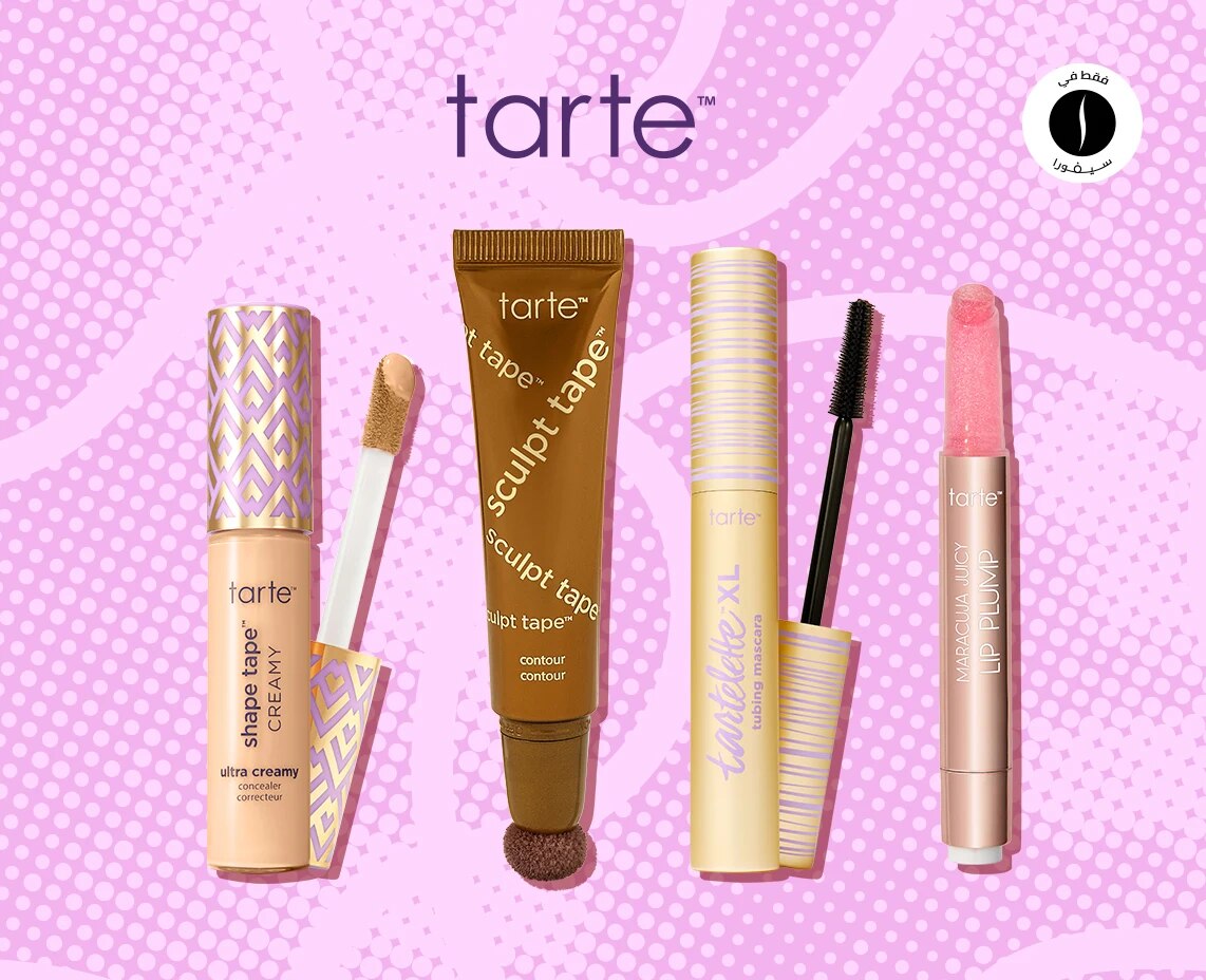 Tarte = Beauty November = Discount = Deep Discount 