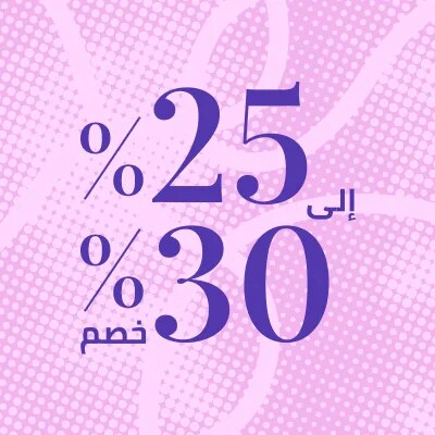 Sephora collection = Makeup 