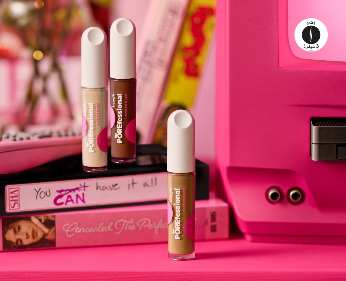 benefit = Sephora 