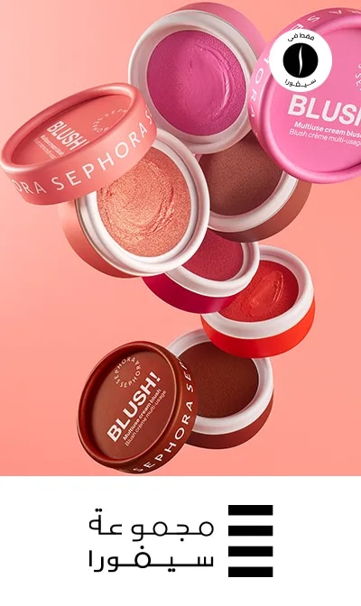 Sephora Collection 