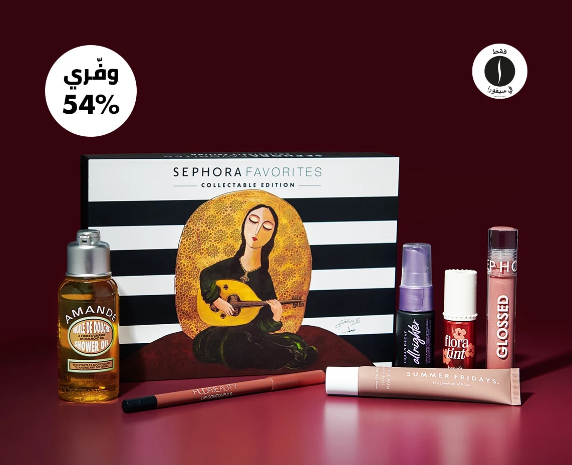 Sephora Favorites