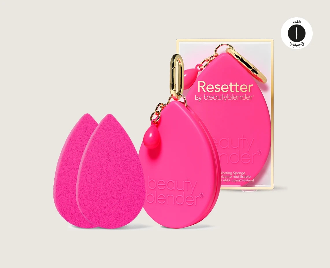 Beauty Blender= Sephora
