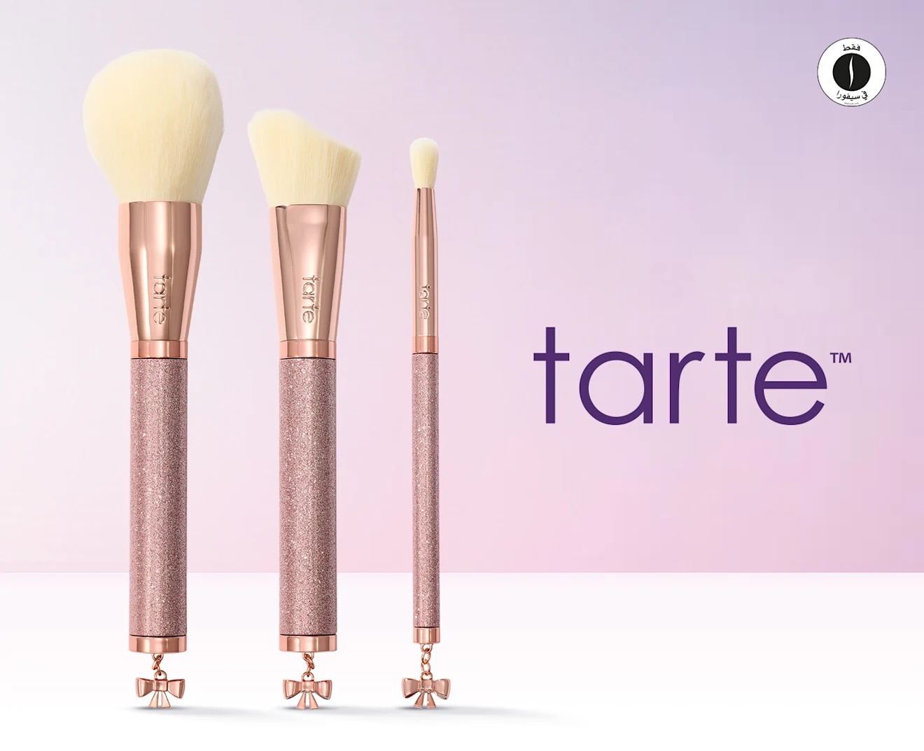 Tarte - Brush Set - Beauty Offers = Sephora