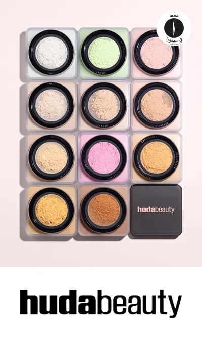 Huda Beauty = Sephora 