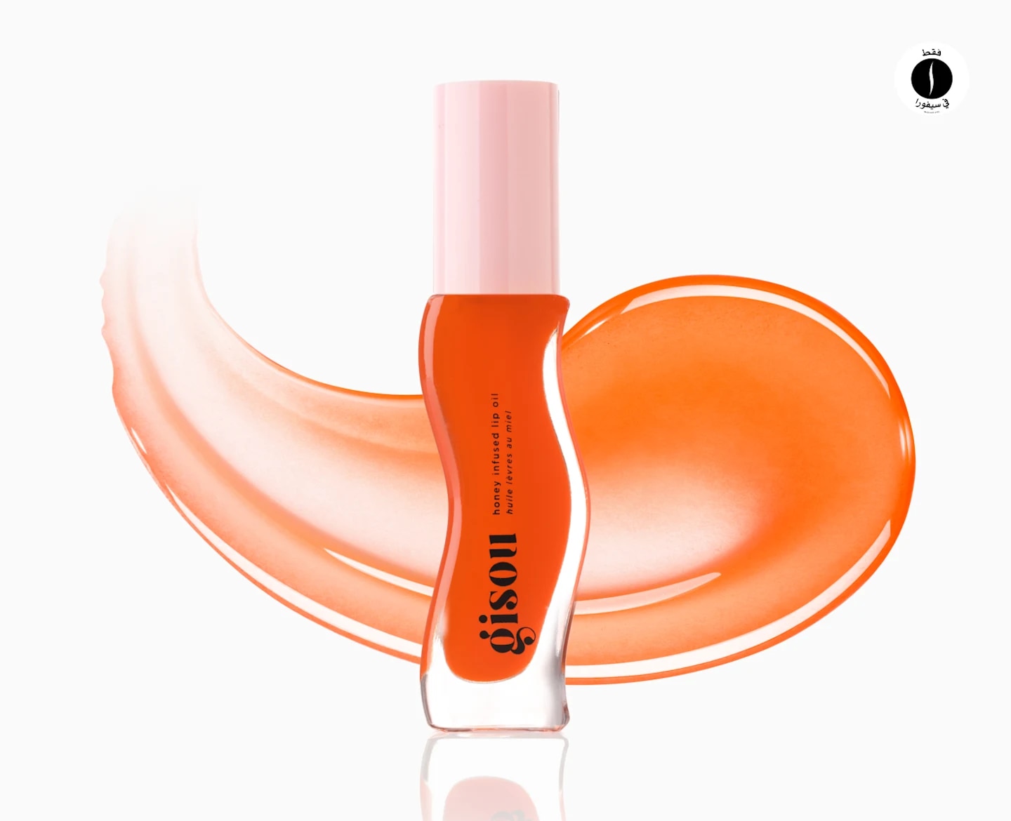 sephora collection = Gisou