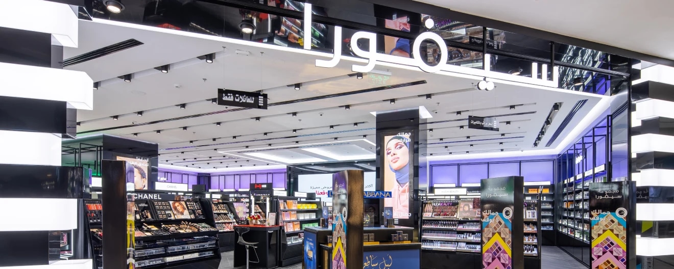 Rashid Mall - Store Banner