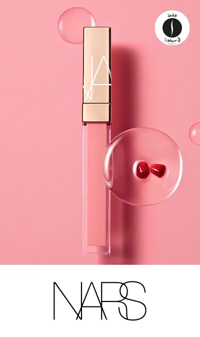 Nars - After Glow Lip Shine = Sephora