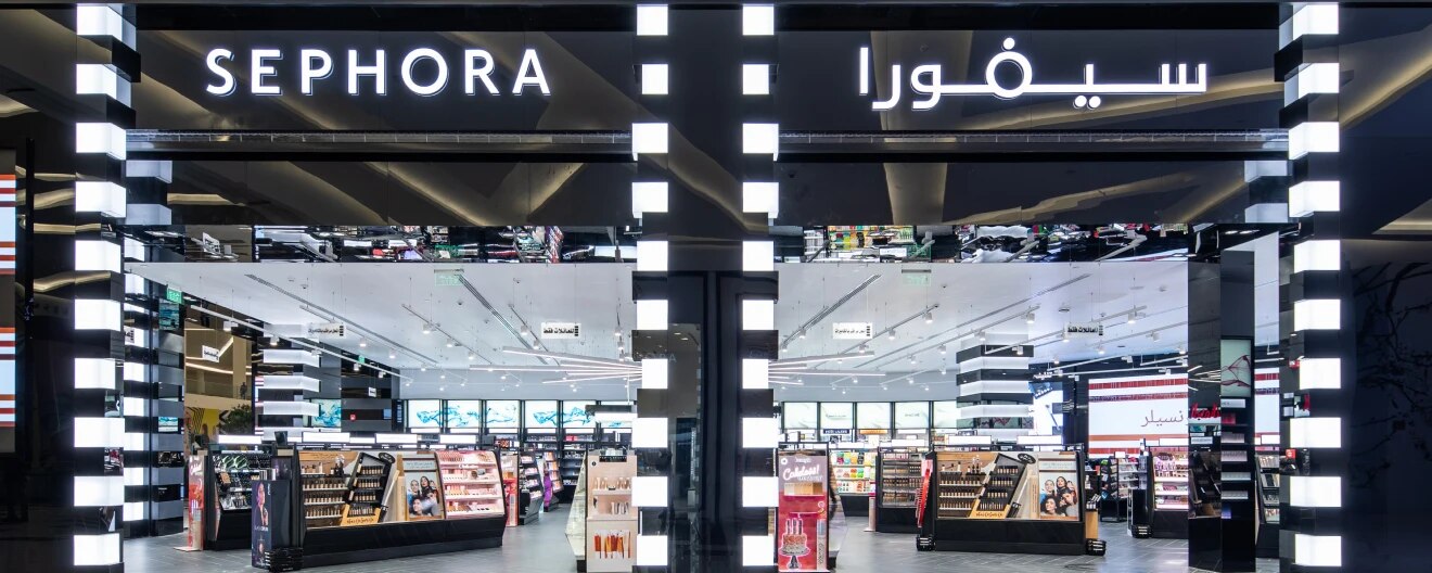 Al Nakheel Mall - Dammam - Store Image