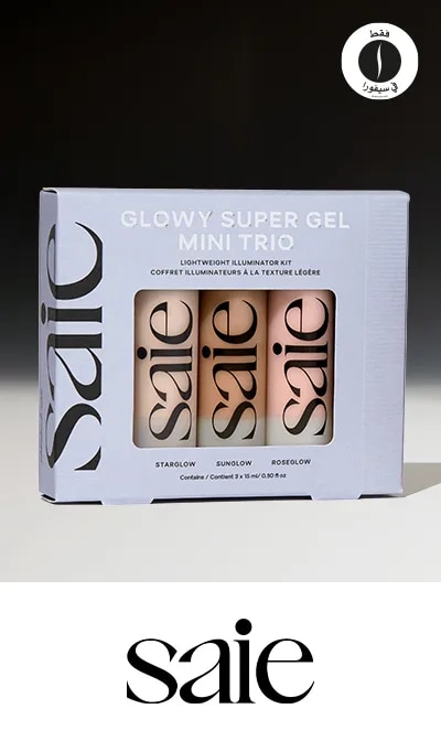 SAIE - Ramadan Kits = Sephora