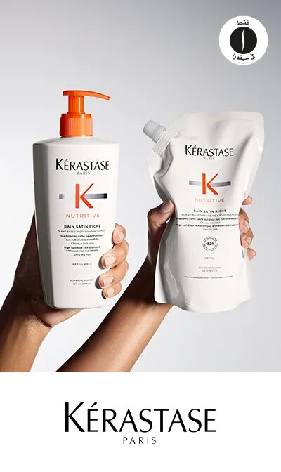 Kerastase - Refills & Jumbo Nutritive = Sephora