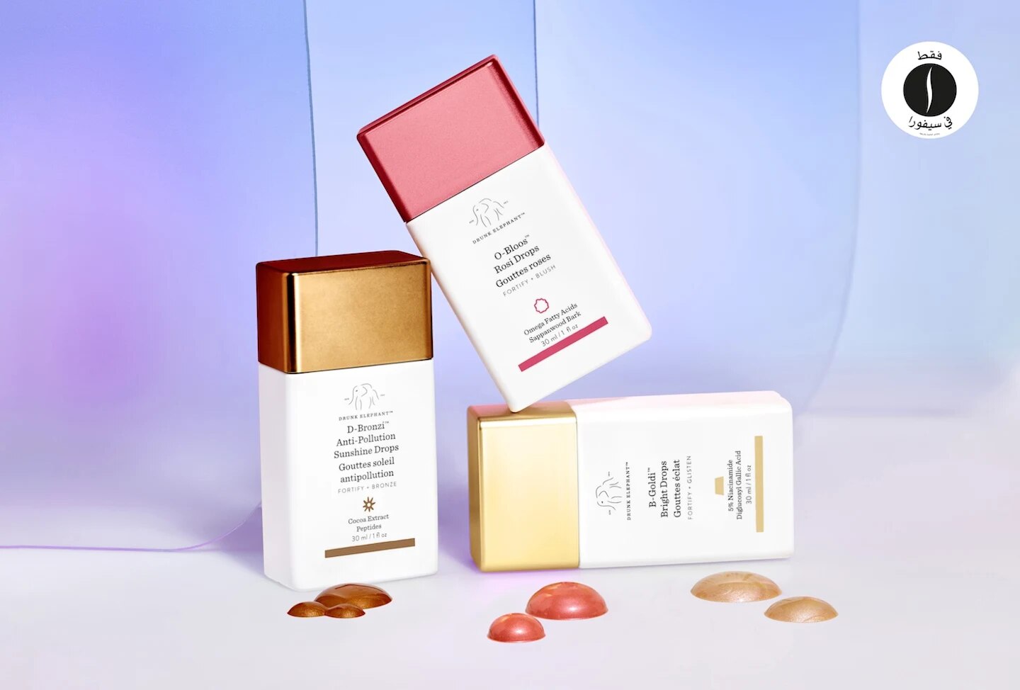 sephora = Drunk Elephant 