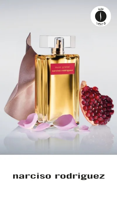 Narciso - Much Collection = Sephora