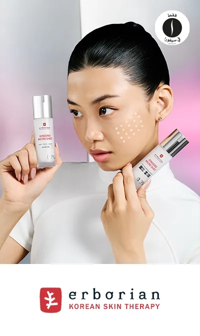 Erborian= Sephora 
