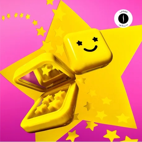 Starface = Sephora 