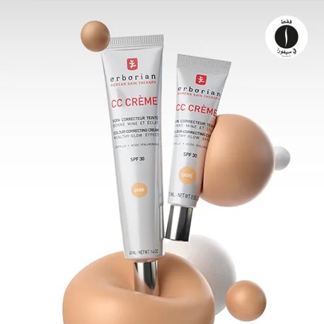 ERBORIAN = Sephora 