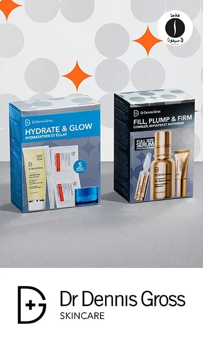 Dr Dennis Gross - Holiday 2025 - Hydrate & Glow Kit = Sephora