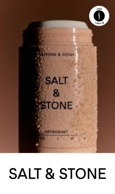 sephora = Salt & Stone_Saffron & Cedar Newness