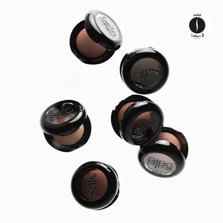 SAIE = Sephora 