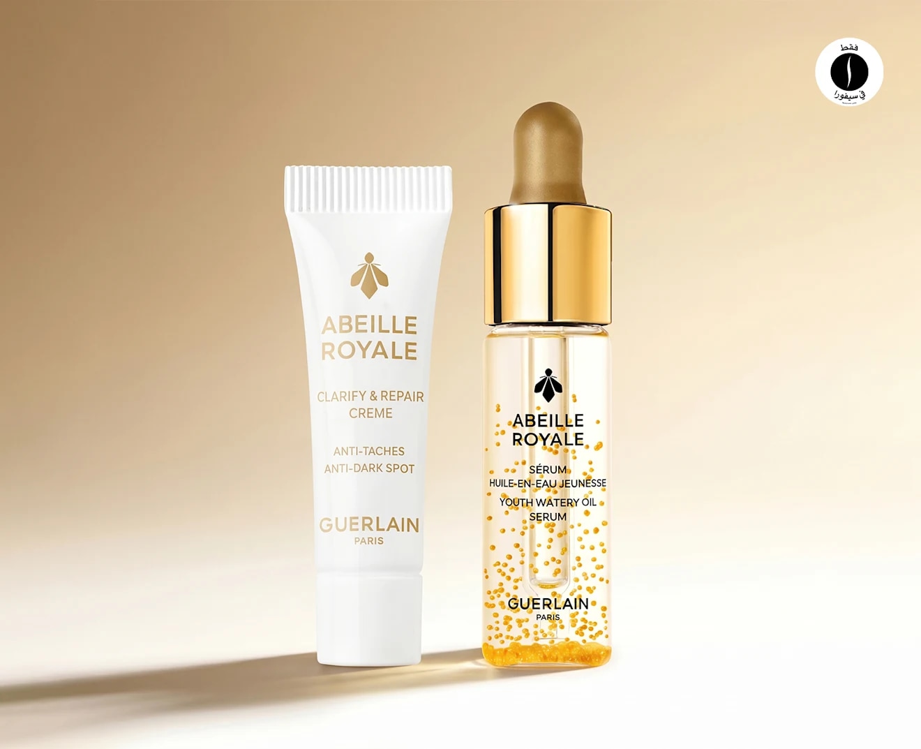 Guerlain = Skincare 