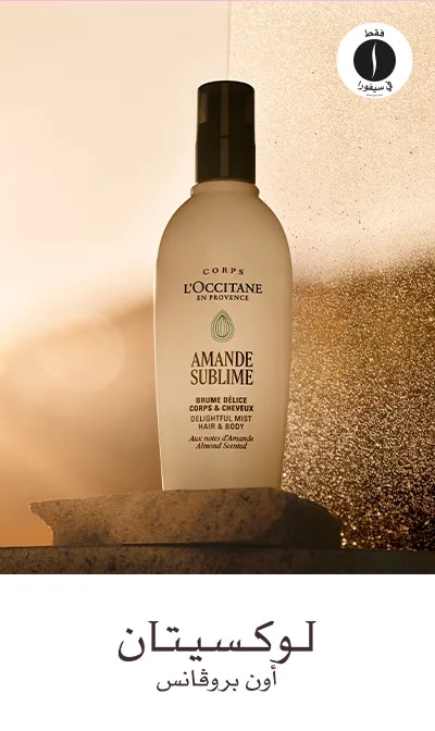 L'OCCITANE= Sephora 