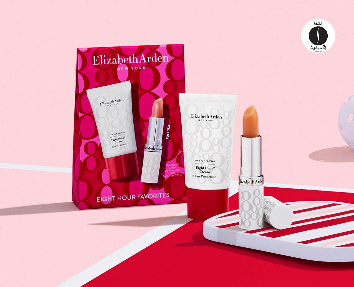 Elizabeth Arden - 1H26 Eight Hour Starter Mini Set = Sephora