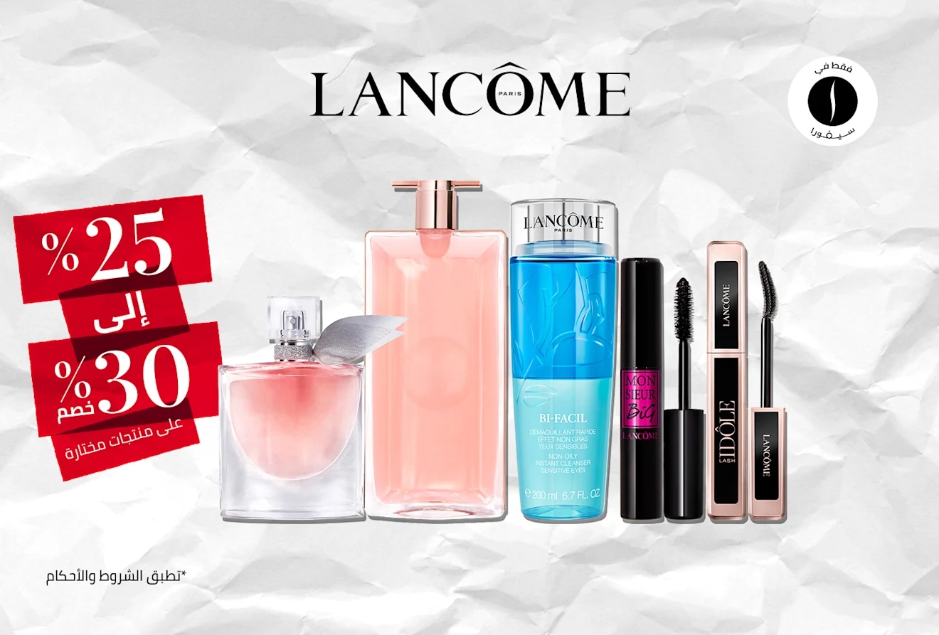 LANCOME = sephora =  Summer Sales = Discount 
