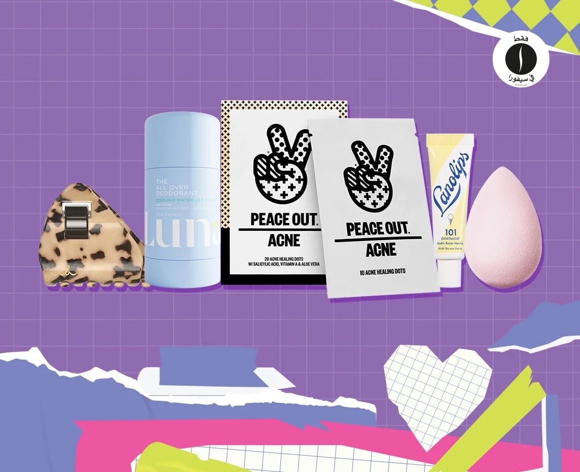 Minis & More - Back to School = Sephora