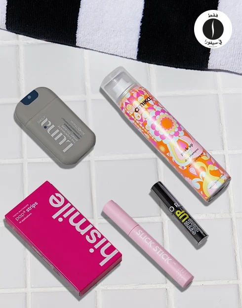 Sephora = MUlTIPURPOSE