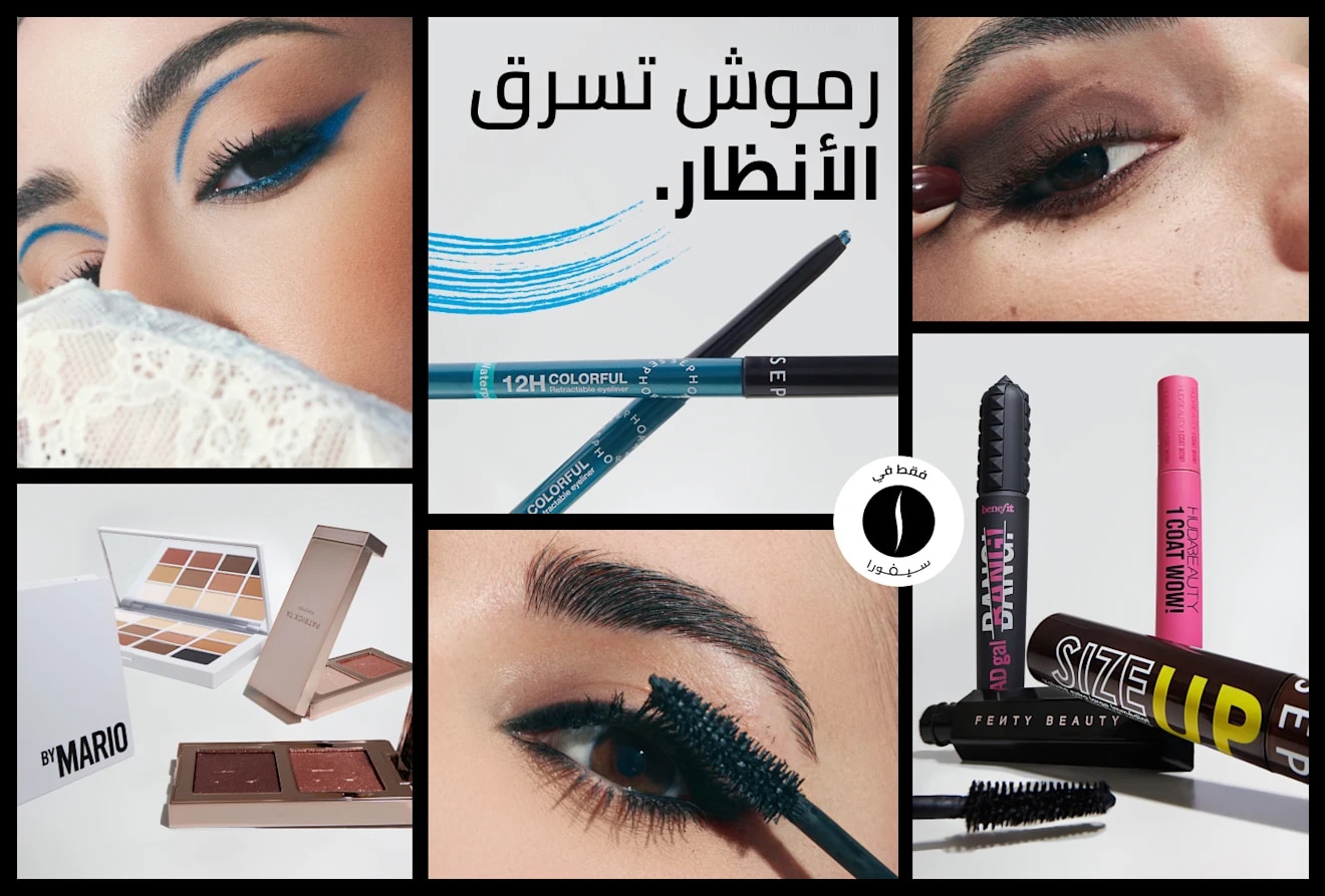 Sephora