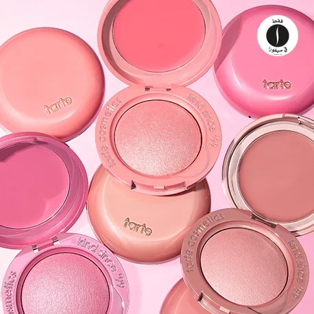 Tarte - Macaron Blush & Glow = Sephora