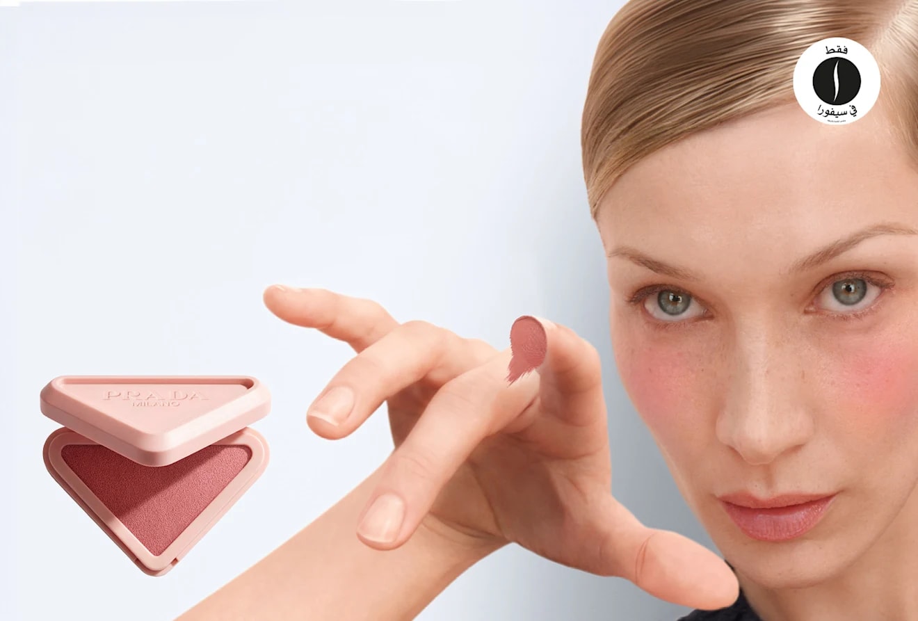 Prada = Sephora 