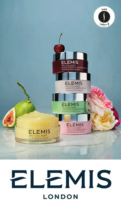 sephora = Elemis_Cleansing Balm Trio