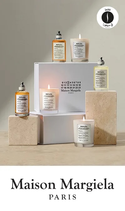 sephora = Maison Margeila