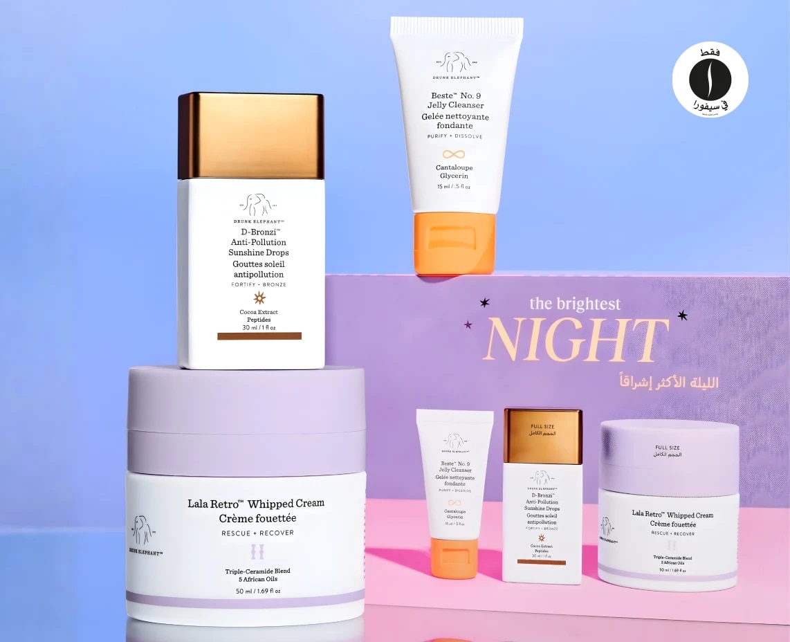 Drunk Elephant - Ramadan the Brightest Night Kit - Sephora